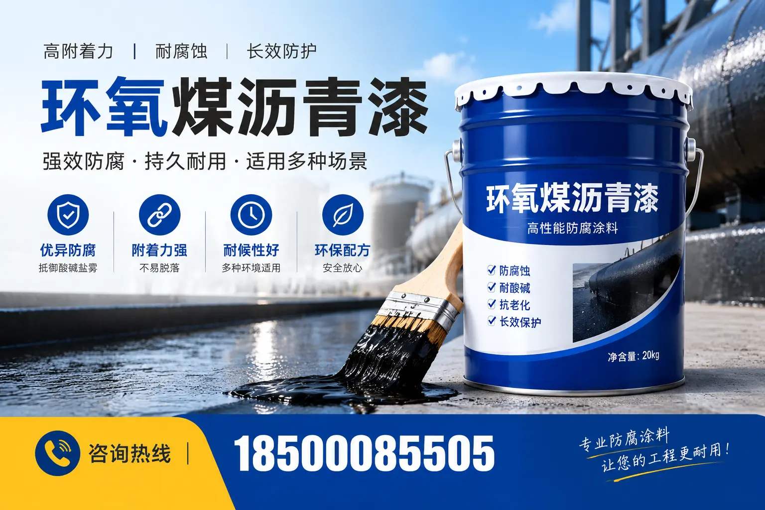 环氧煤沥青漆与其他漆类的比较,玉溪用户的选择依据