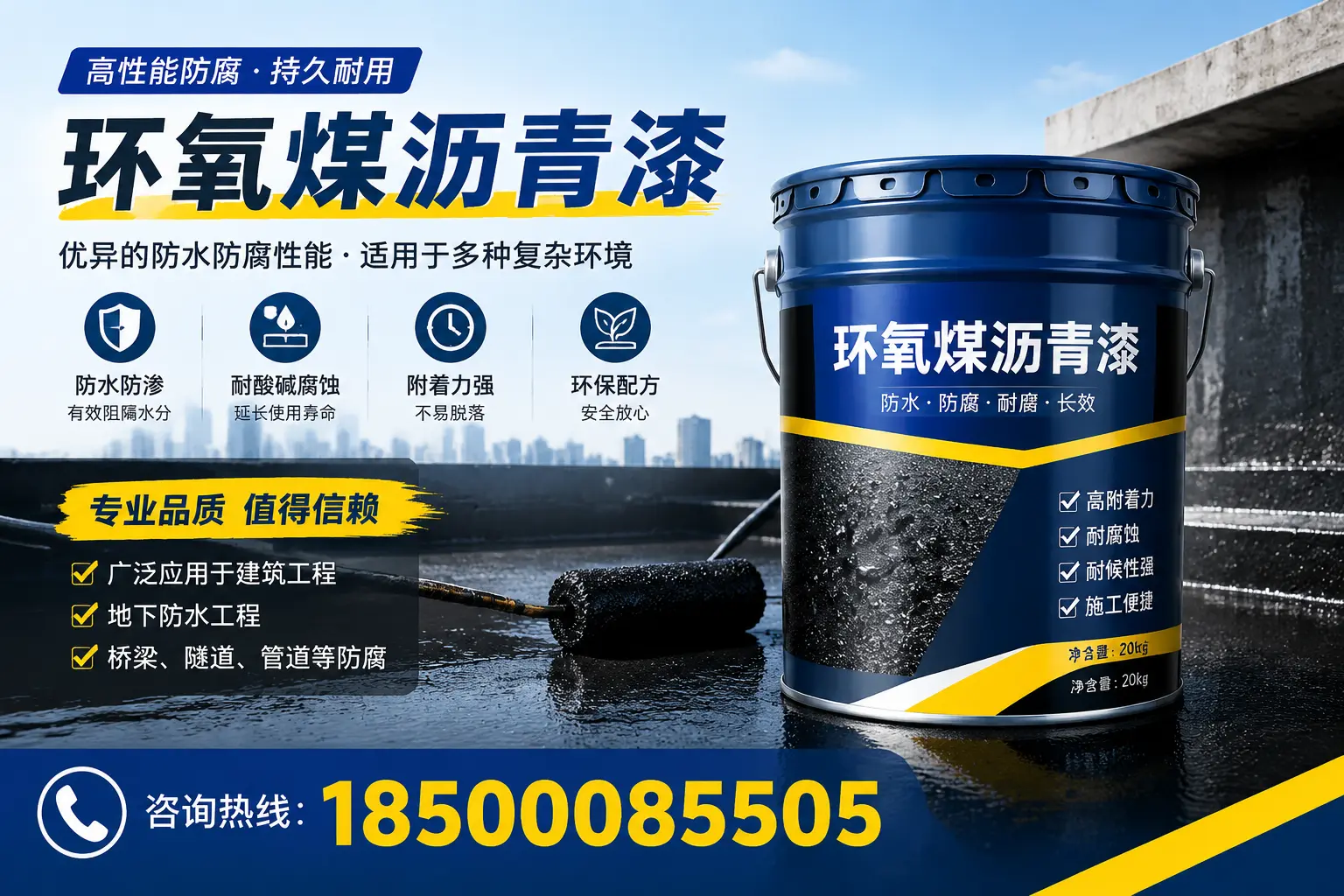 环氧煤沥青漆的储存与运输注意事项，玉溪企业须知